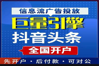 SEM托管服务实战案例：打造高效广告投放策略