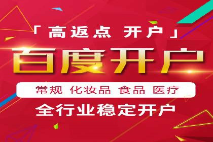 百度竞价多少钱？看这些行业如何实现高转化率